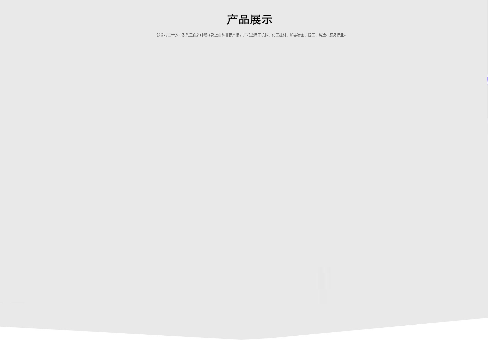 鋁合金熱處理設備銷售電話